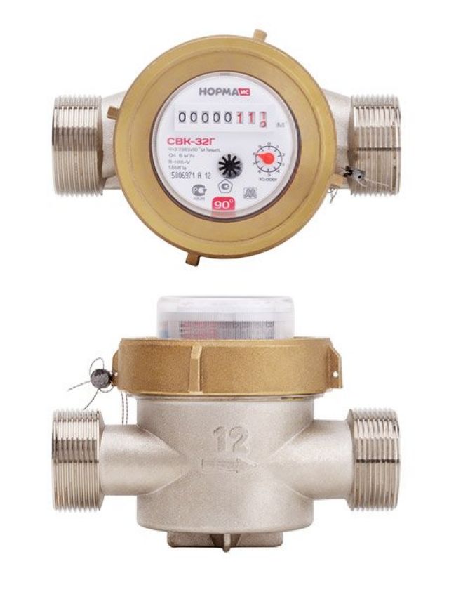 Счетчик воды СВК-32Г(Х) горячей(холодней воды) воды с присоед.антимагнитное исполнение Норма