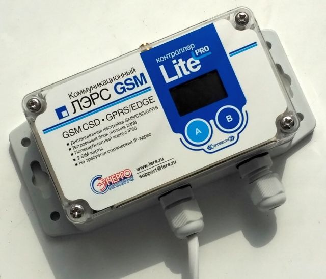 Контроллер ЛЭРС GSM LitePRO цена: 9352 р.