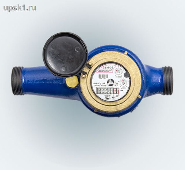 Счетчик воды СВМ-32 Бетар универсальный Татарстан с присоединителями