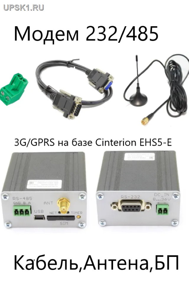 Просмотр фото... Bitcord Smart TCP, GSM/GPRS модем