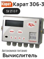 ����������� �����-306-5V2T0P(5 �������,2 �����������,0 ��������) ��� 