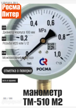 ��������� ��������������� ��-510 �2 60 ���/��2  ����� 10 ���������� ������ ����� ����� 