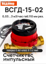 �������  ������� ���� ���� �� 15 �� (1,5 �3/�) ��� ��������������� 