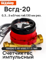 �������  ������� ���� ���� �� 20 �� (2,5 �3/�) ��� ��������������� 