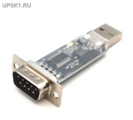  USB/COM (RS232)