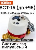 �������  ������� ���� ���� �� 15 �� (1,5 �3/�) ��� ��������������� 