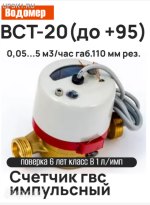 �������  ������� ���� ���� �� 20 �� (2,5 �3/�) ��� ��������������� 