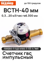 �������  ������� ���� ���� �� 40 �� (10 �3/�) ��� ��������������� 