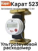 ����������-������� �����-523-�-��-50-1-�90-��-��(������ �� 50 �� 30 �3/�,������� 220 ��,��� 5,8  ��) ��� ����� 
