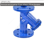   Y-   50 16 =150 oC   5011   Benarmo L-230 