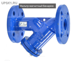    Y-   65  16 =150 oC   5011   Benarmo L-290 