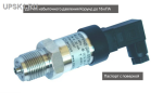 Подробнее... Датчик Корунд ДИ-001М-118-УХЛ3.1-IP65-0,5-16кПа-42-1070-G2-NBR-КС-ГП(10 кПа -10...+70 гр)