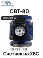 ������� ���� ��������� ���-80 �� ������ ��� 