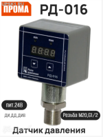 ��-016-2,5 ��� �� ������-���� �������� � ����������� 