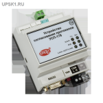 Подробнее... Устройство согласования протоколов УСП-178