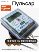 ������������ ������������ ��20 RS-485, qp=2,5 �3/�, ������, �������� 3 ���� �00012322 