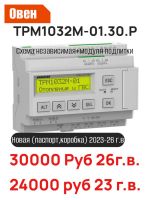 ���������� ���1032�-01.30.� 2026 �.�(�������.�������) ���������� �������� 