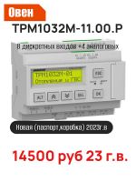 ���������� ���1032�-11.00.� 2023 �.�(�������.�������) ���������� �������� 