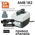 AMB 182, ������, 24�, ����������, 140 ��� 082H0241 ������� 