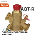 AQT-R ������ DN 15LF c ���. + ������� � �� ������� 003Z1811RF ����� 