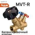 MVT-R DN15LF ������ ��������������� ������ � �������� (����� ���.003Z4060R) 