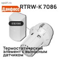 RTRW-K 7086 ����. ������� � �������� �������� 013G7086 