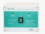   Wilo SK 702 2,1-5 DOL-4