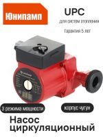 �������������� ����� UPC 25-40 180 