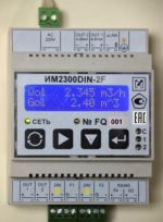 Контроллер ИМ2300 DIN-2F2C2R-3