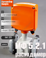 ���������� ������-���� ��-5.2.1-� �� 15 ��.� ���������������� ���������� ���.������(��� 